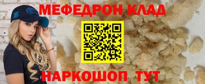 альфа пвп Обь