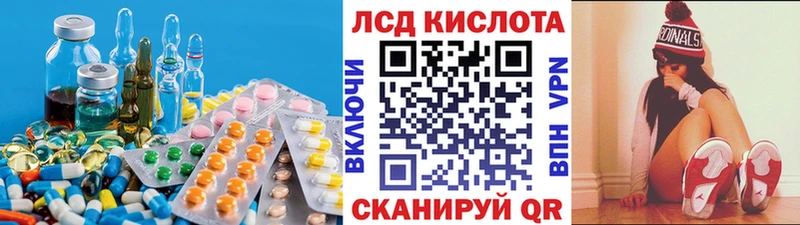 Лсд 25 экстази ecstasy  Холмск 