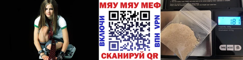 МЯУ-МЯУ мука  Холмск 