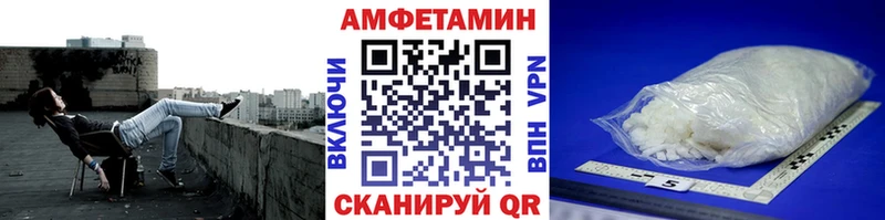 Метамфетамин Декстрометамфетамин 99.9%  Холмск 