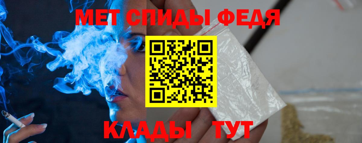 МЕТАМФЕТАМИН Methamphetamine  Вход с VPN  МЕТАМФЕТАМИН  Холмск 