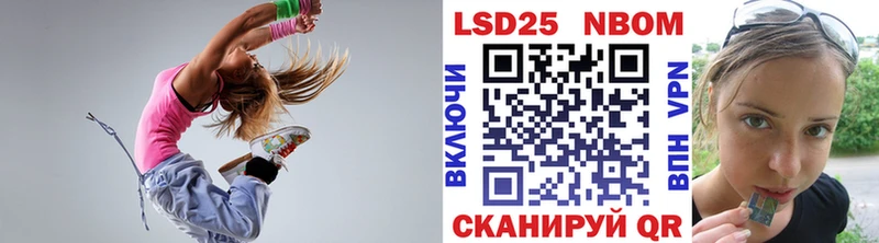Наркотические марки 1,8мг  omg вход  Холмск  магазин продажи  