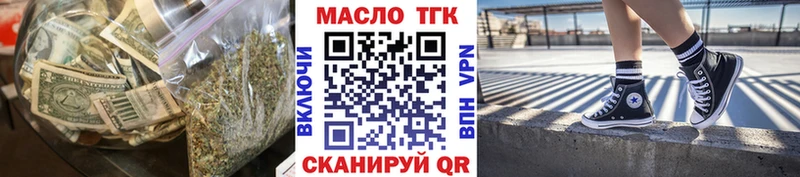 МЕГА вход  Холмск  Дистиллят ТГК вейп с тгк  как найти закладки 