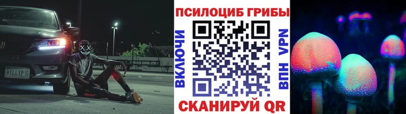 Псилоцибиновые грибы ЛСД  гидра   Холмск 