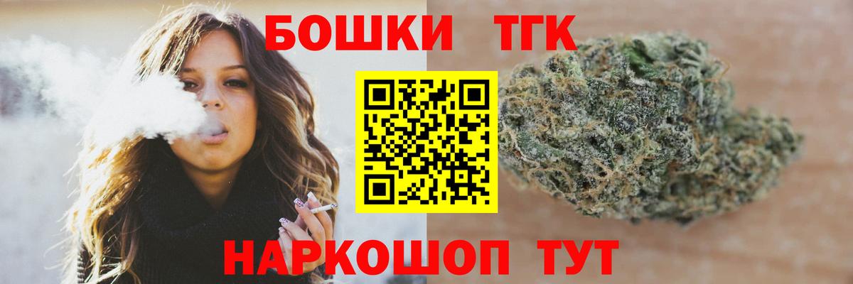 Шишки марихуана индика Холмск